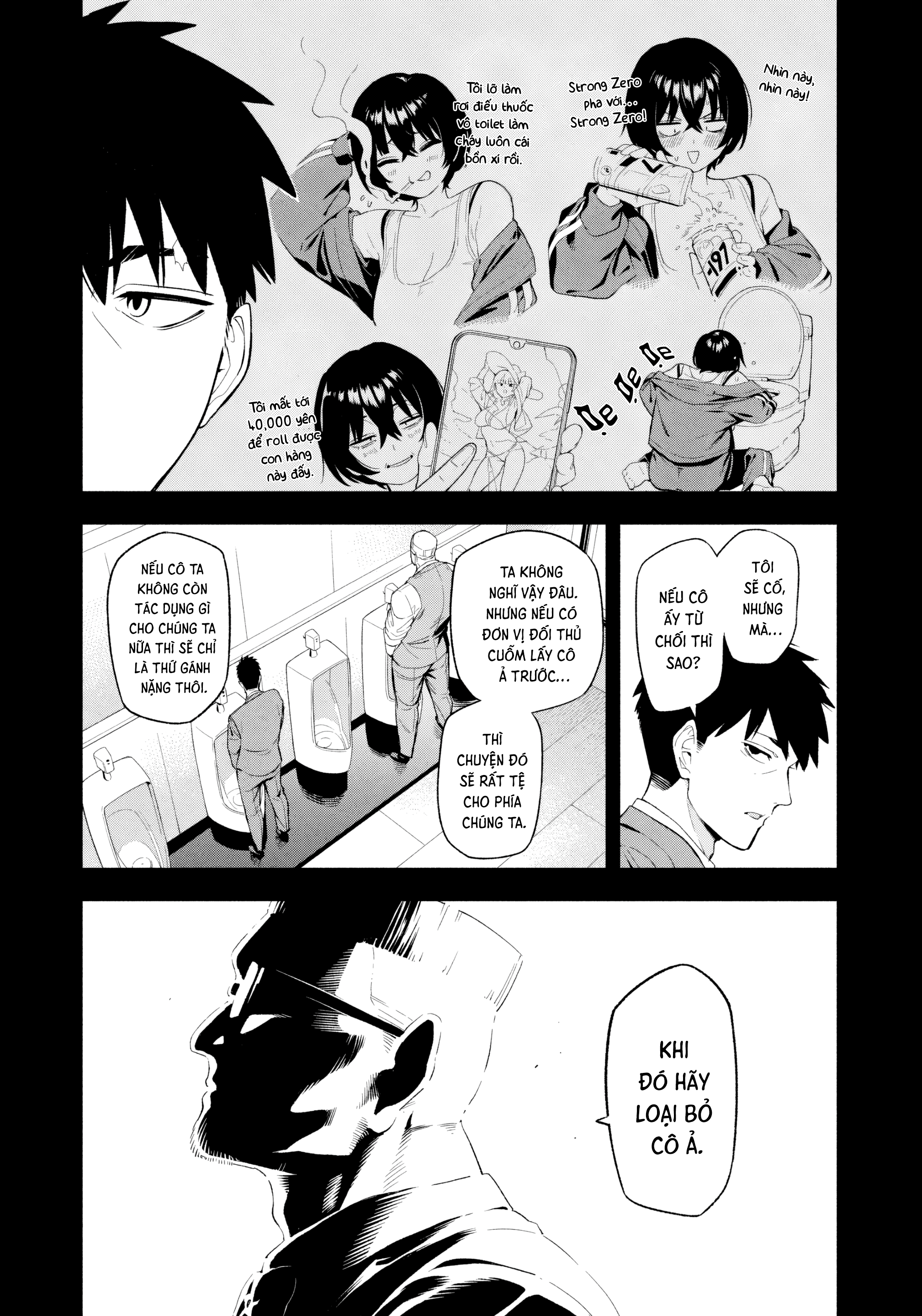 Yotaka Futatabi Dạ ưng trở lại 第13页