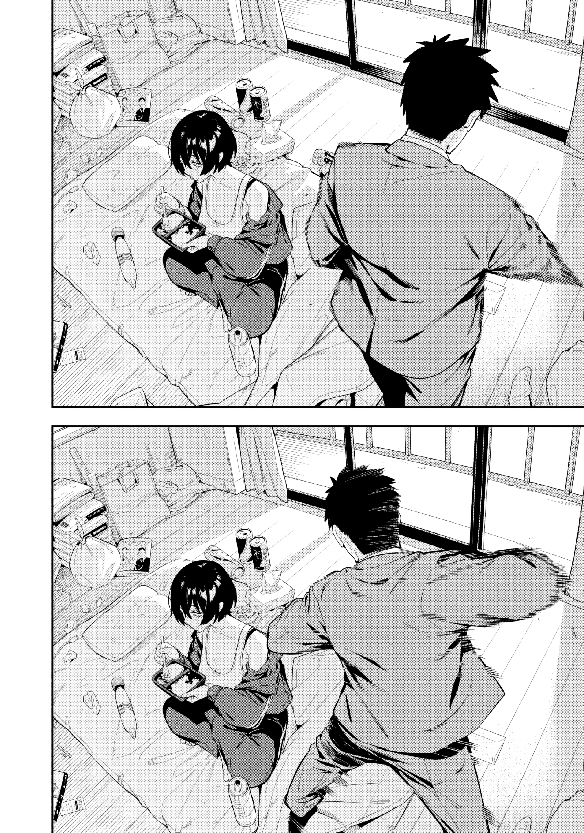 Yotaka Futatabi Dạ ưng trở lại 第16页