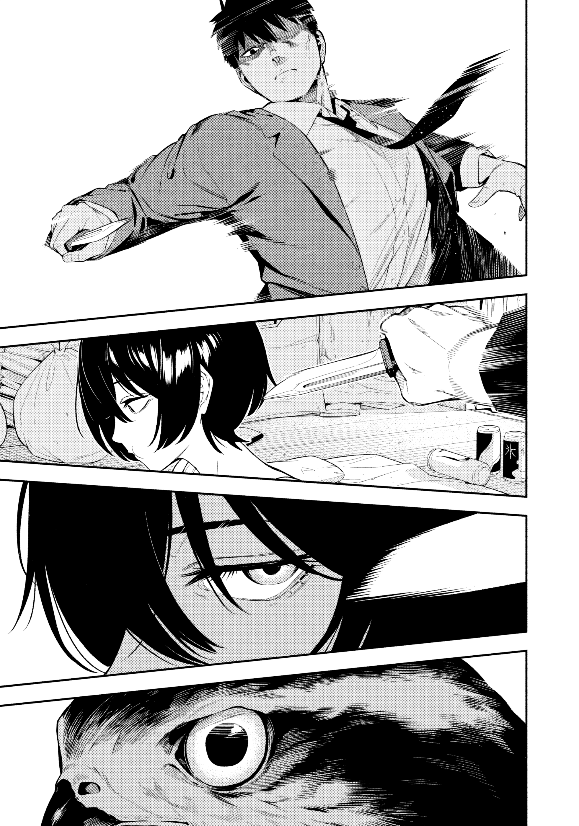 Yotaka Futatabi Dạ ưng trở lại 第17页