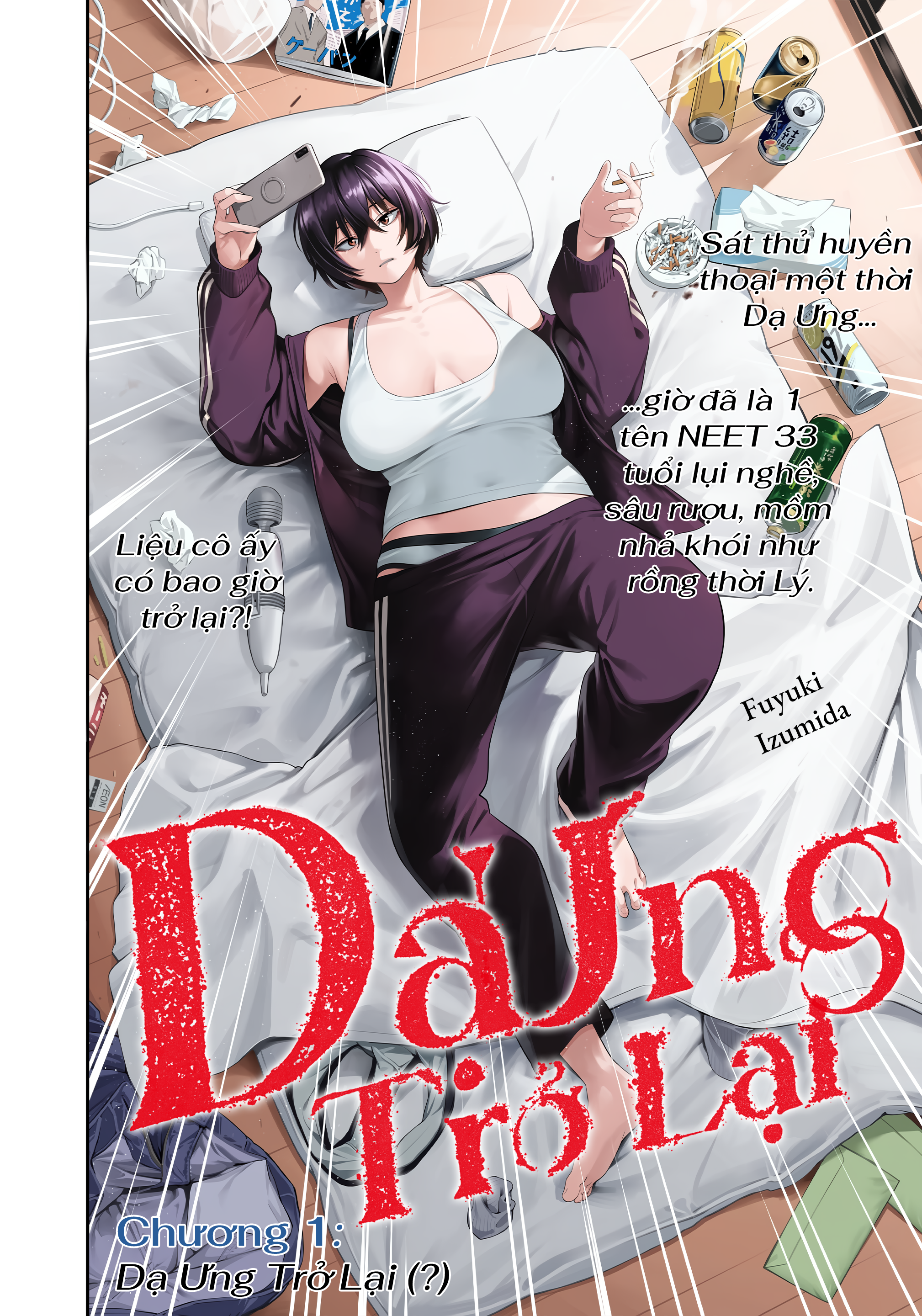 Yotaka Futatabi Dạ ưng trở lại 第4页
