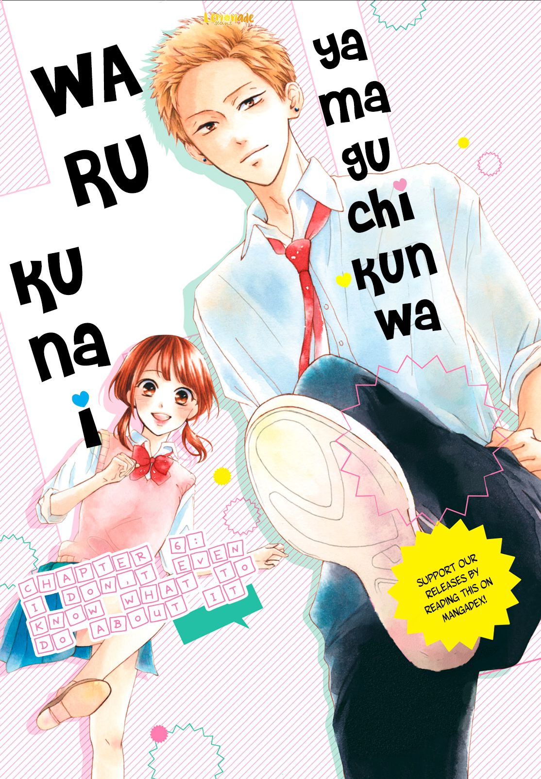 Yamaguchi-kun wa Warukunai Vol. 2 Ch. 6 第2页