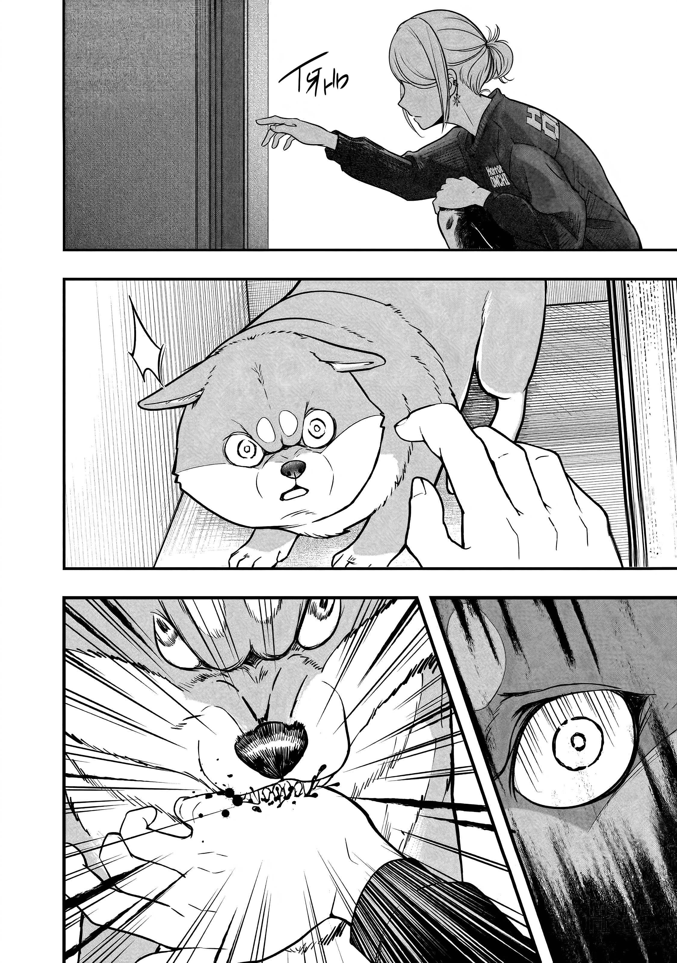 Shiba Inu Rooms Оковы пёсика 第23页