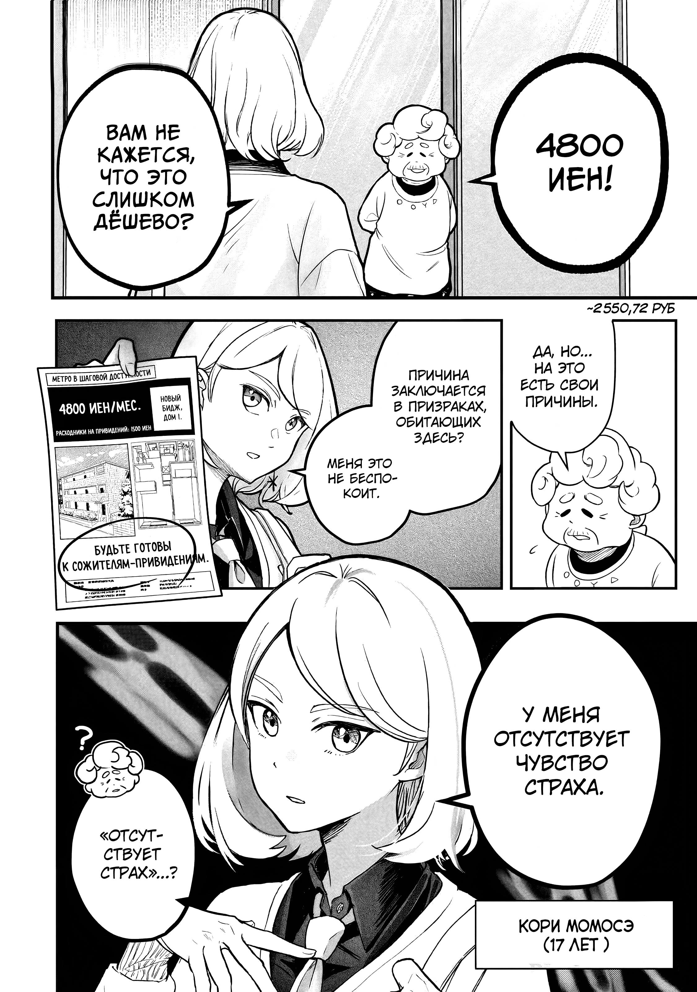 Shiba Inu Rooms 第5页
