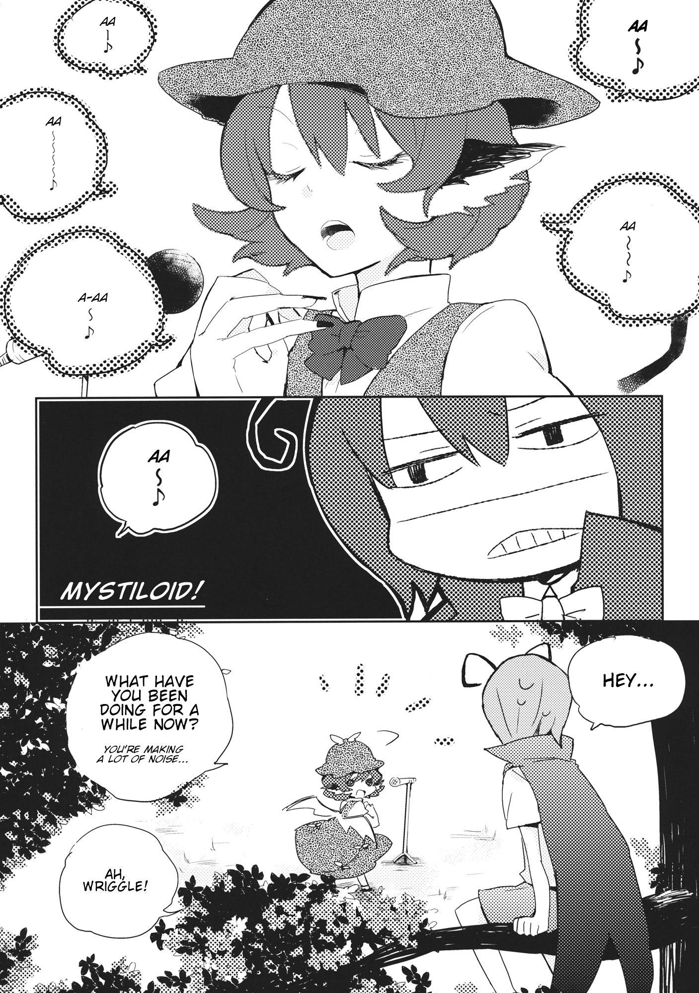 Touhou - Amaz Box (Doujinshi) Mystloid! 第1页