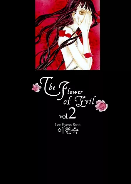 The Flowers of Evil Vol. 2 Ch. 4 第1页