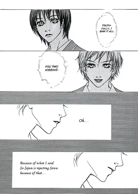 The Flowers of Evil Vol. 2 Ch. 4 第27页