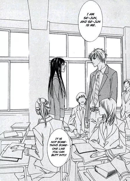 The Flowers of Evil Vol. 2 Ch. 4 第30页