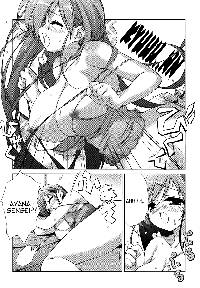 Asa made Jugyou Chu! Please spank me 第21页