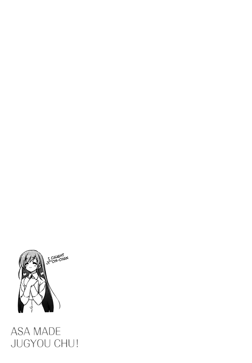Asa made Jugyou Chu! Please spank me 第25页