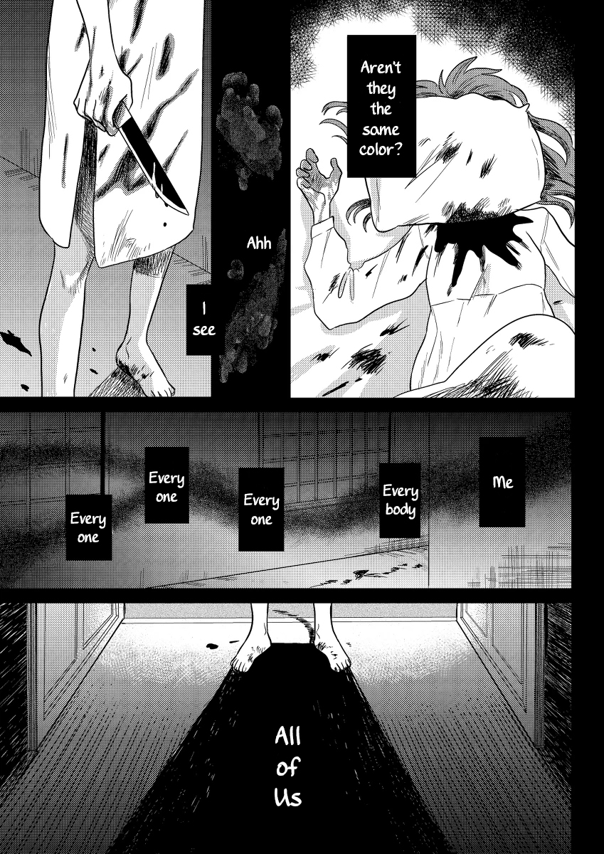 The Murderer and the girl Oneshot 第11页
