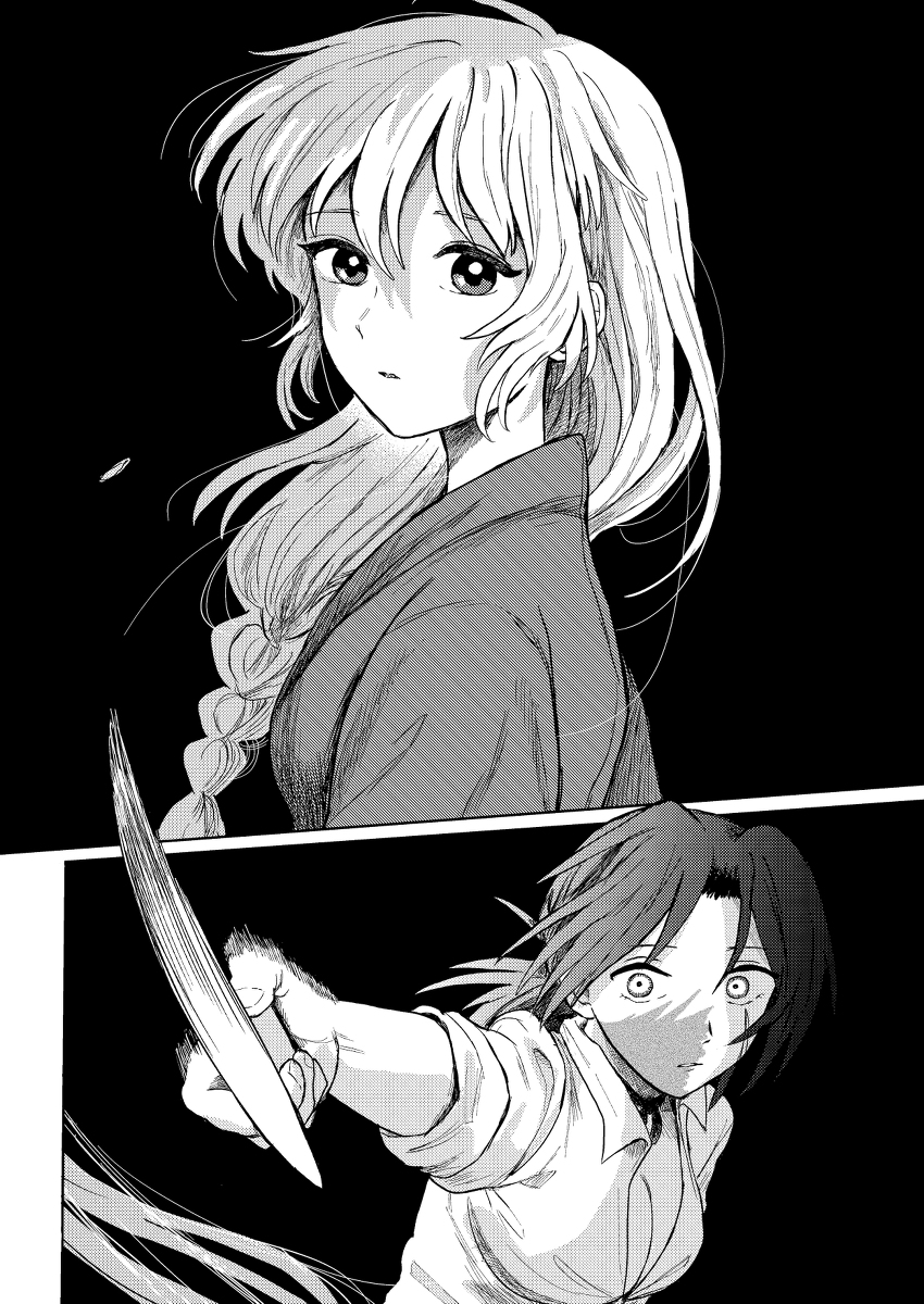 The Murderer and the girl Oneshot 第16页