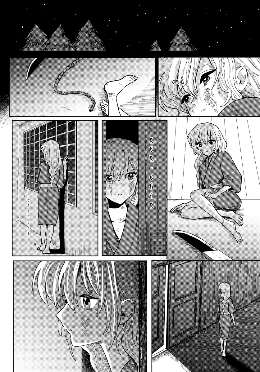 The Murderer and the girl Oneshot 第30页