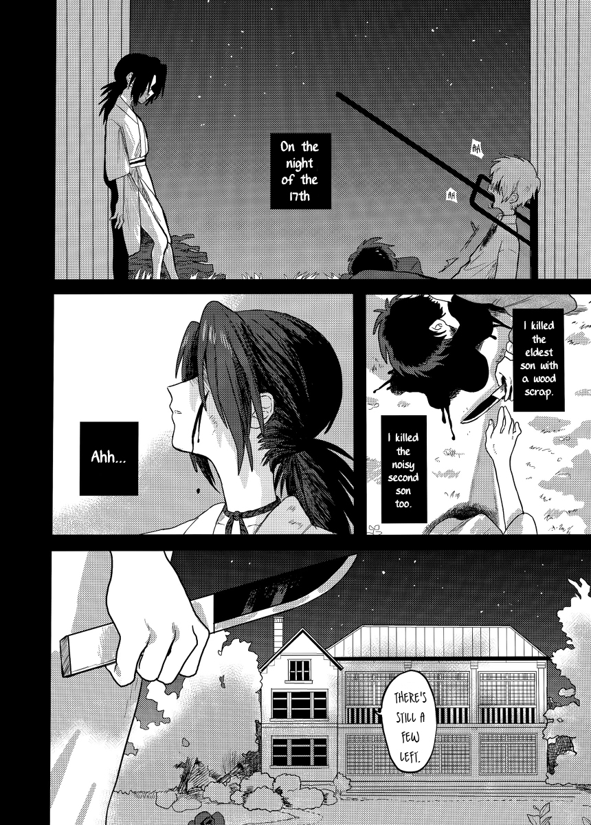 The Murderer and the girl 第8页