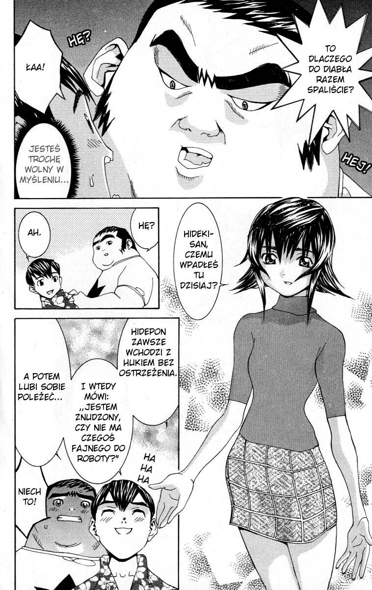 No Bra Kłamstwo i prawda 第13页