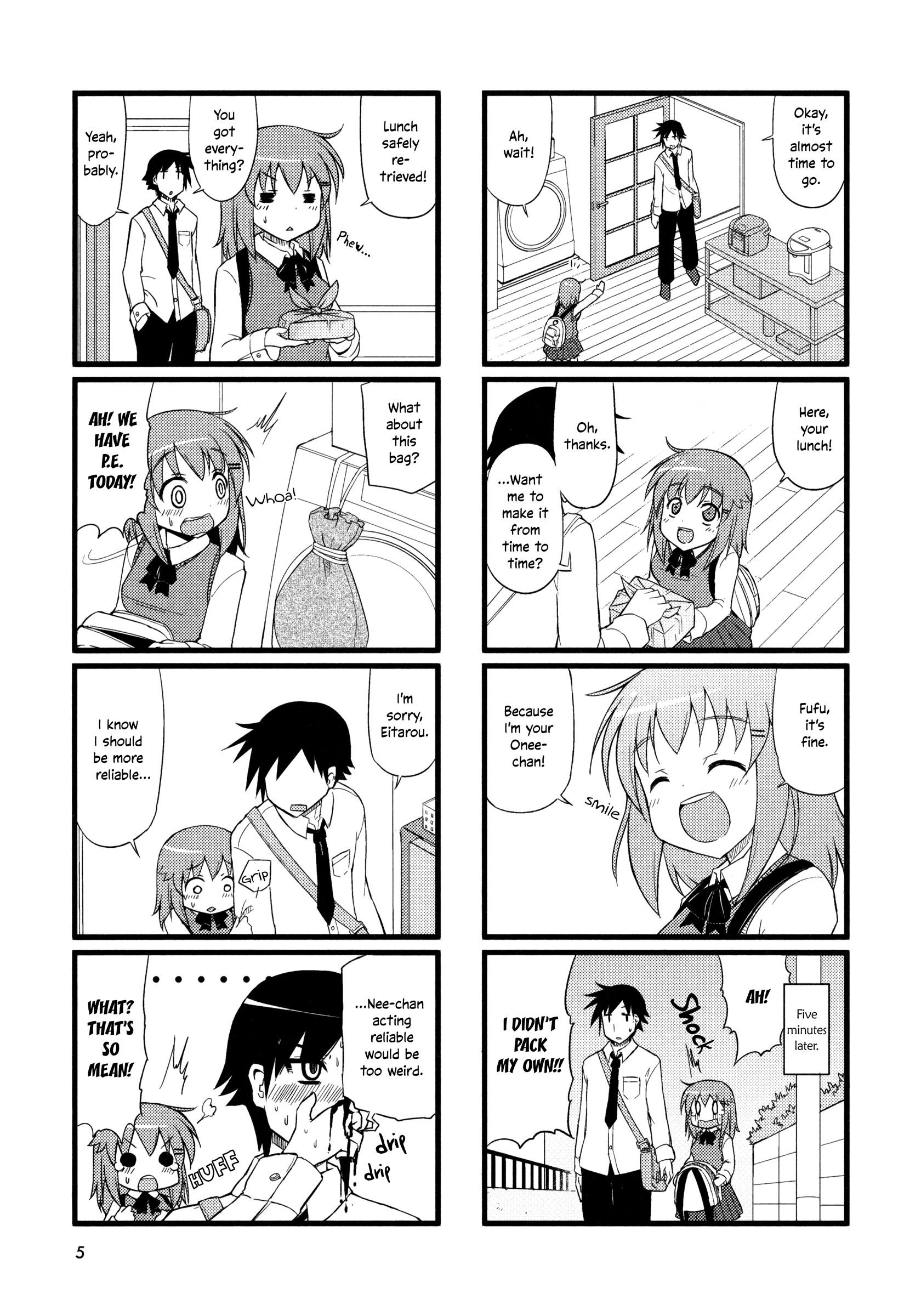 Hetare Ane 第3页