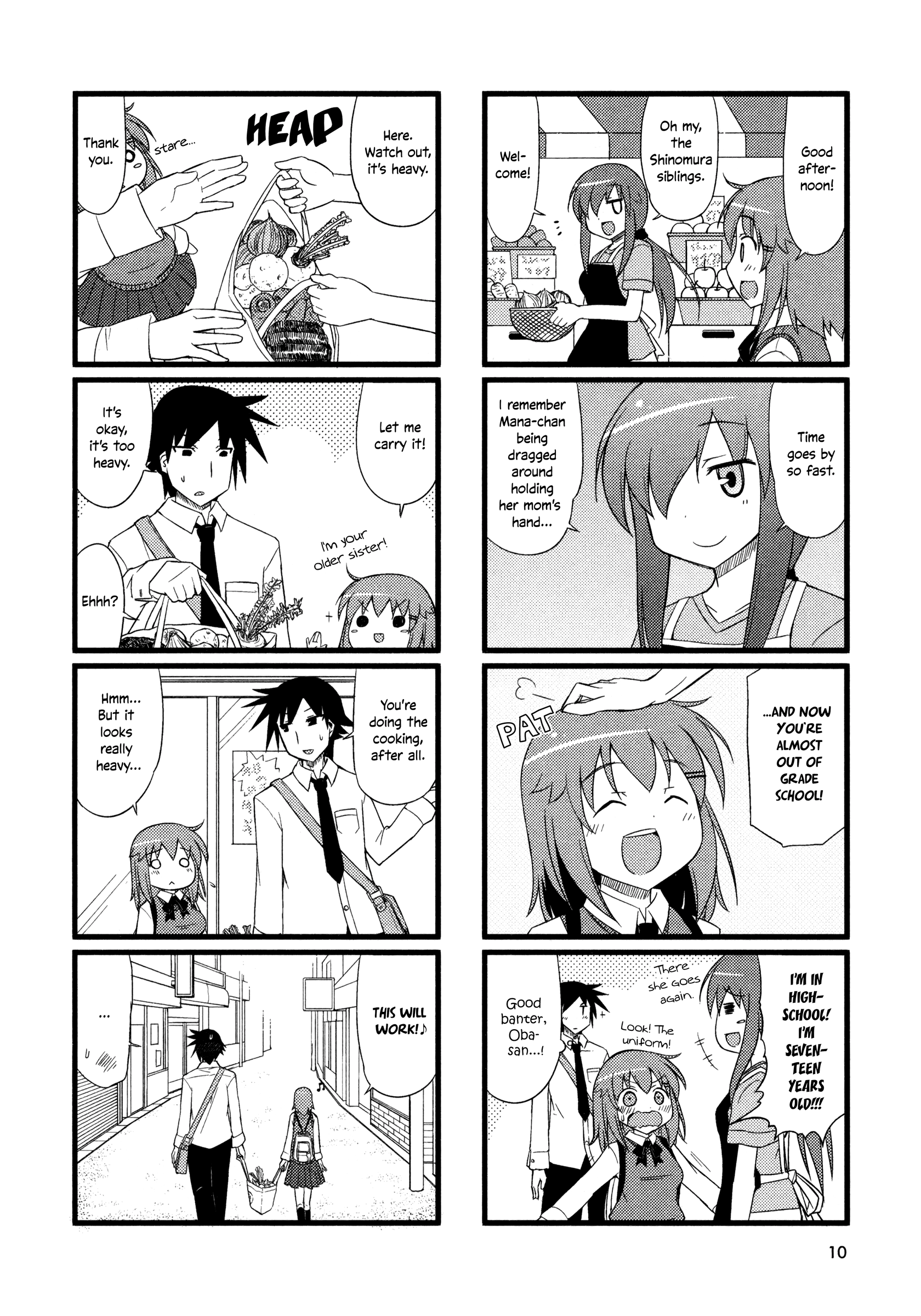 Hetare Ane 第8页