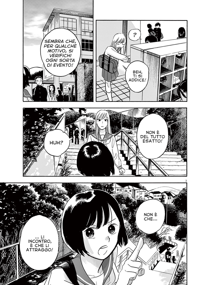 Tasogare Memorandum Il frammento di Takatori Eri 第5页