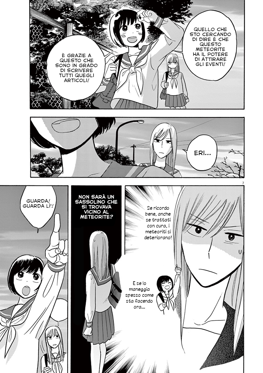 Tasogare Memorandum Il frammento di Takatori Eri 第9页