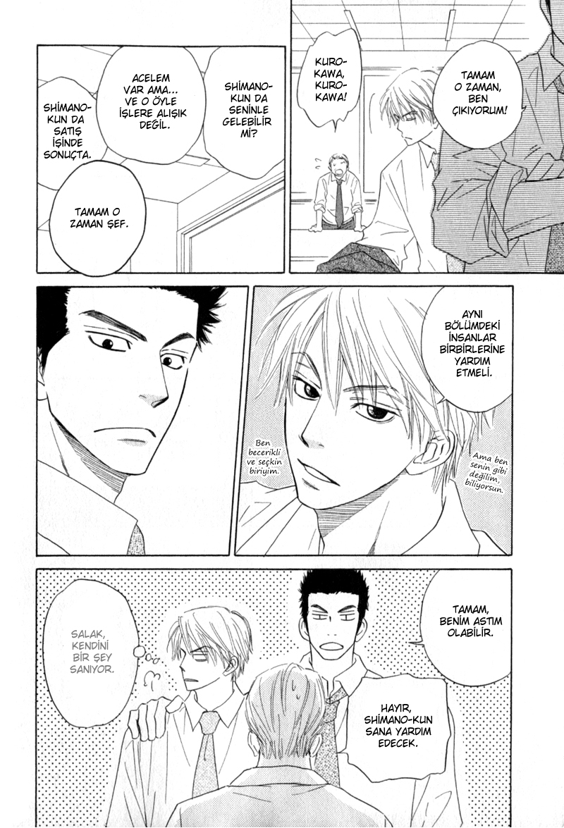 Doushiyoumo Nai Keredo Vol. 1 Ch. 1 第11页