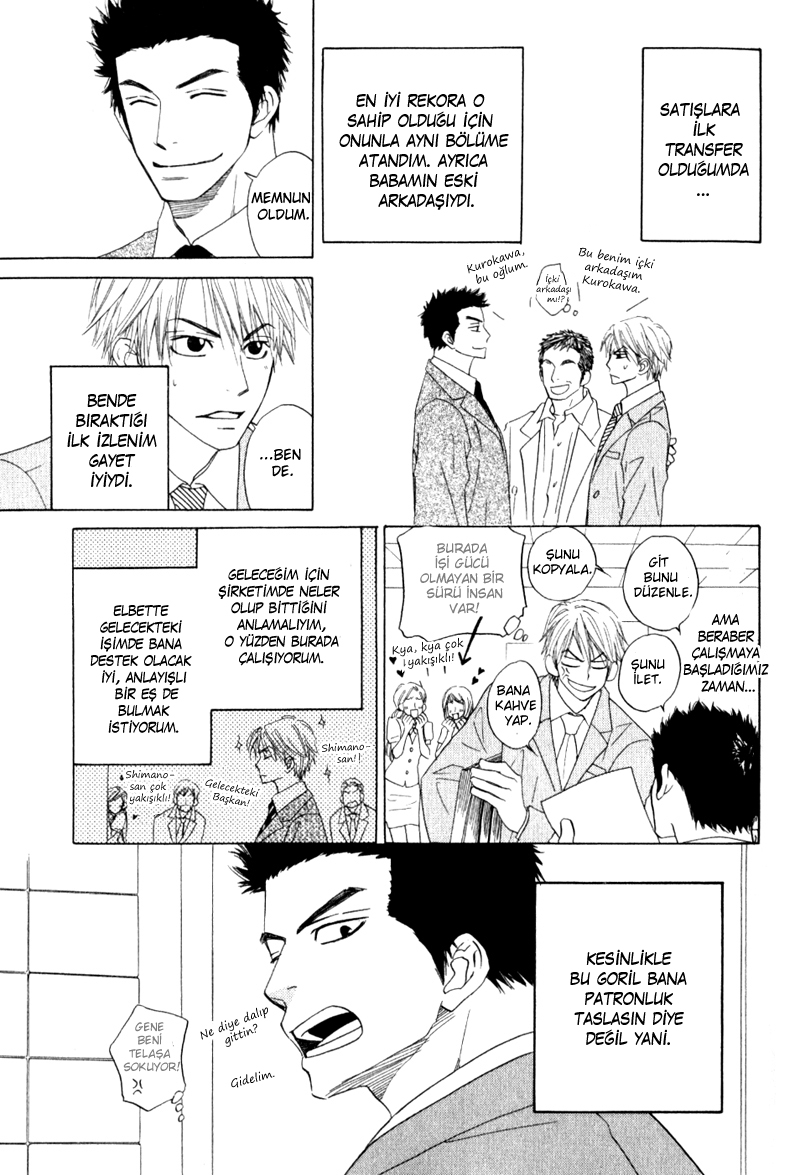Doushiyoumo Nai Keredo Vol. 1 Ch. 1 第12页