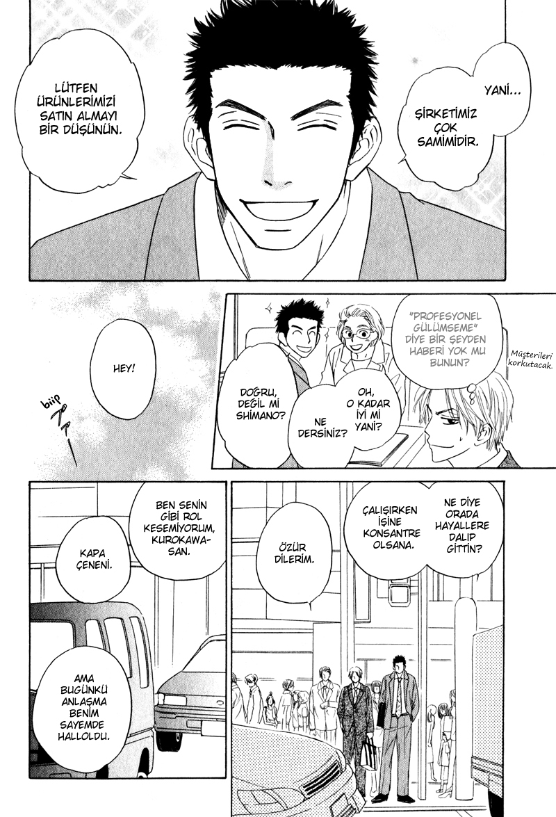 Doushiyoumo Nai Keredo Vol. 1 Ch. 1 第13页