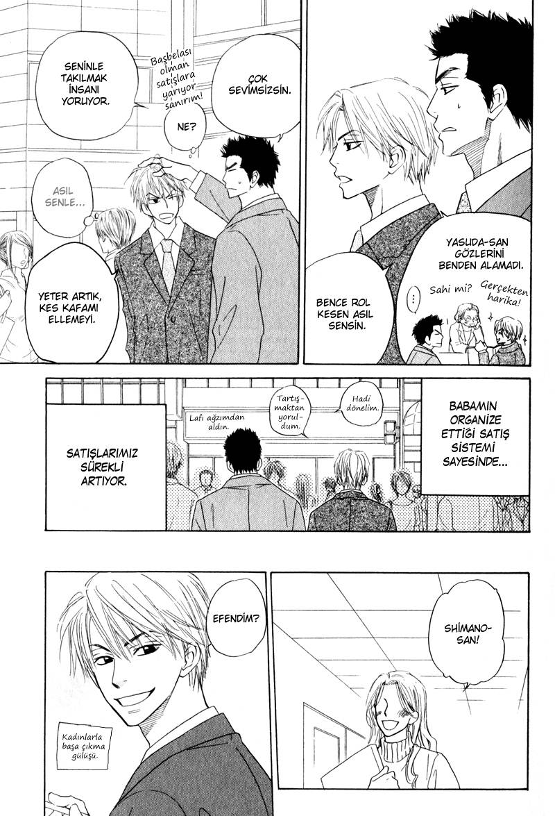 Doushiyoumo Nai Keredo Vol. 1 Ch. 1 第14页