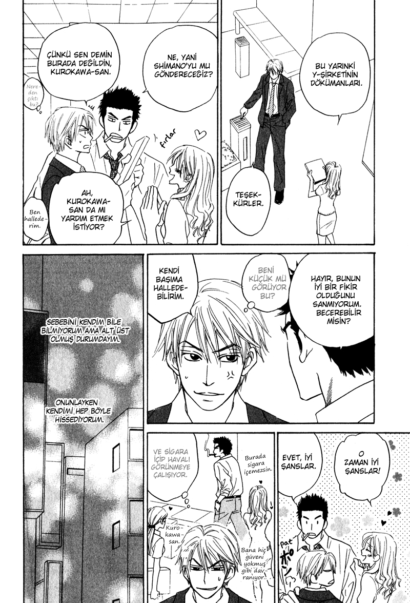 Doushiyoumo Nai Keredo Vol. 1 Ch. 1 第15页