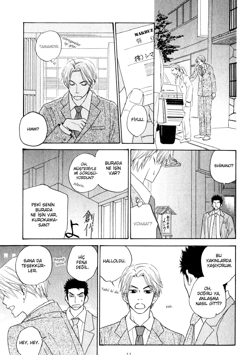 Doushiyoumo Nai Keredo Vol. 1 Ch. 1 第16页