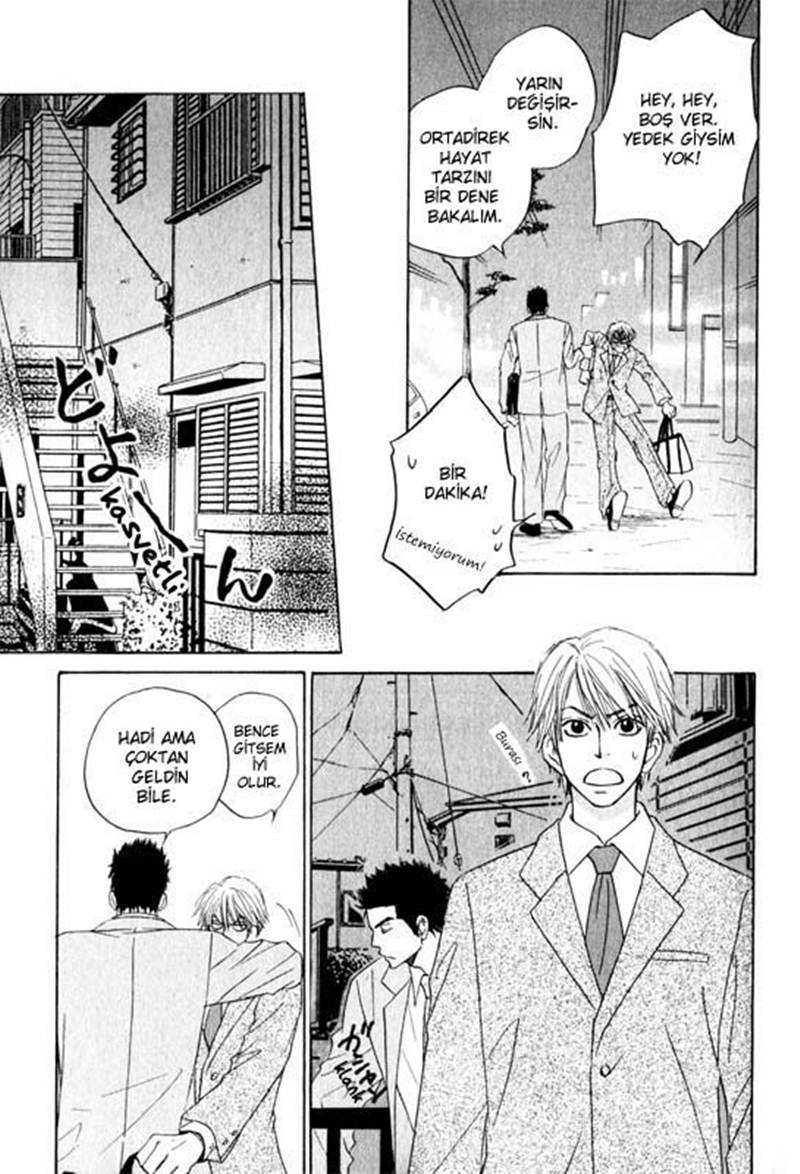 Doushiyoumo Nai Keredo Vol. 1 Ch. 1 第18页