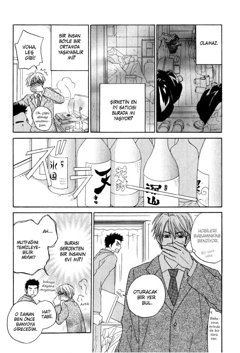 Doushiyoumo Nai Keredo Vol. 1 Ch. 1 第19页