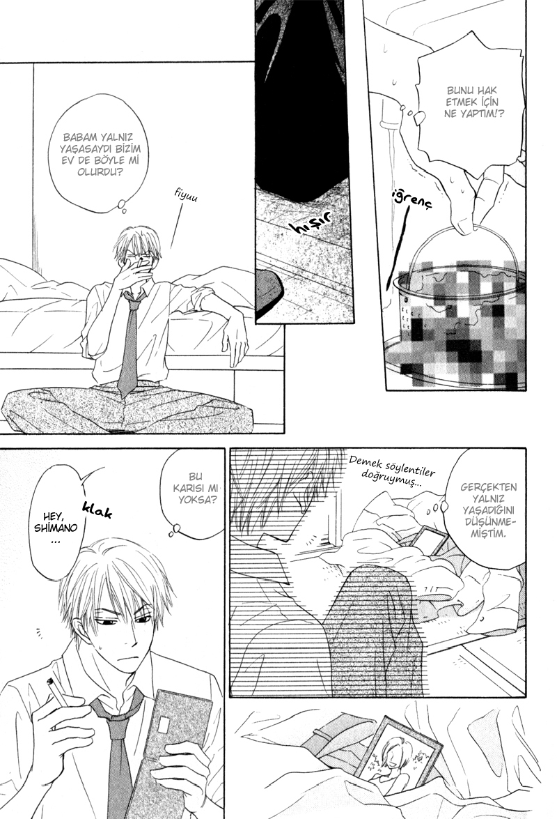 Doushiyoumo Nai Keredo Vol. 1 Ch. 1 第20页