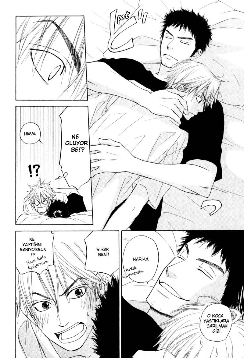 Doushiyoumo Nai Keredo Vol. 1 Ch. 1 第25页