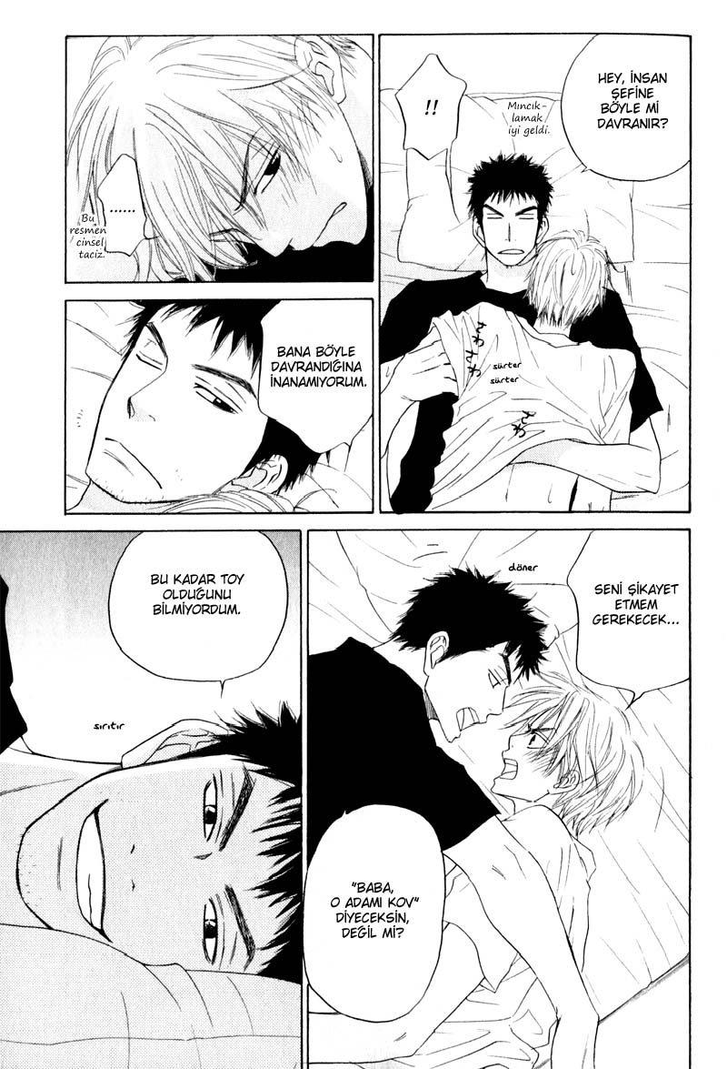Doushiyoumo Nai Keredo Vol. 1 Ch. 1 第26页