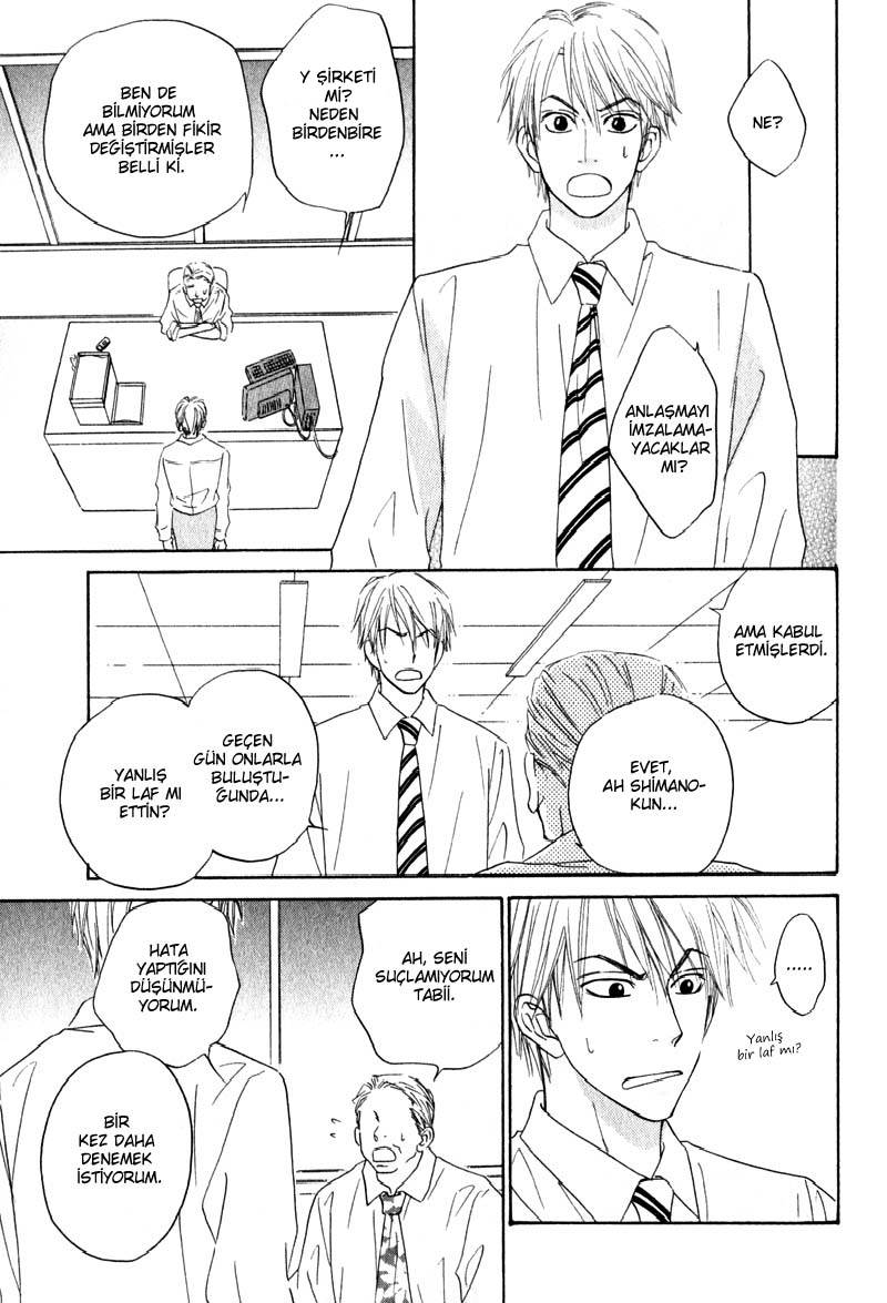 Doushiyoumo Nai Keredo Vol. 1 Ch. 1 第36页