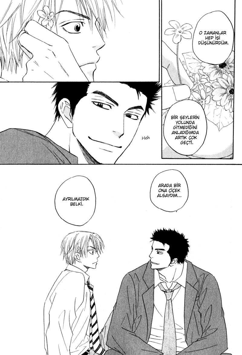 Doushiyoumo Nai Keredo Vol. 1 Ch. 1 第44页