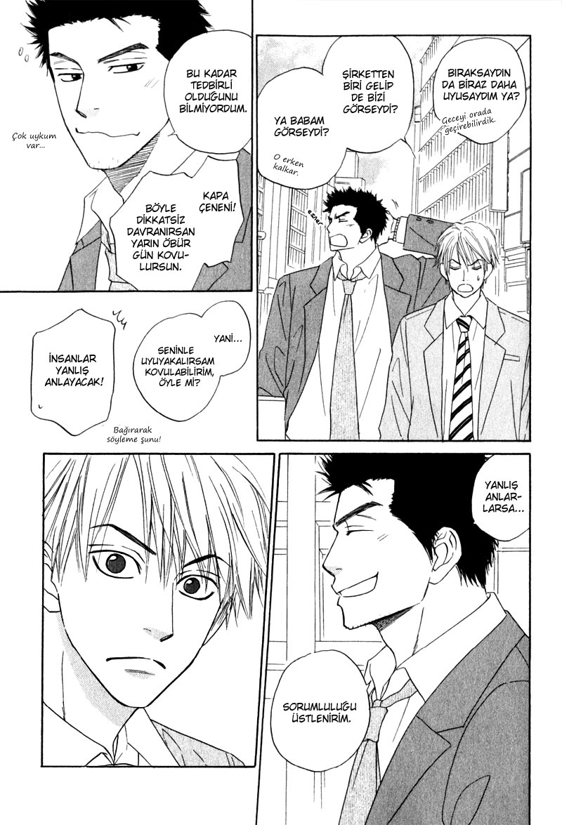 Doushiyoumo Nai Keredo Vol. 1 Ch. 1 第48页