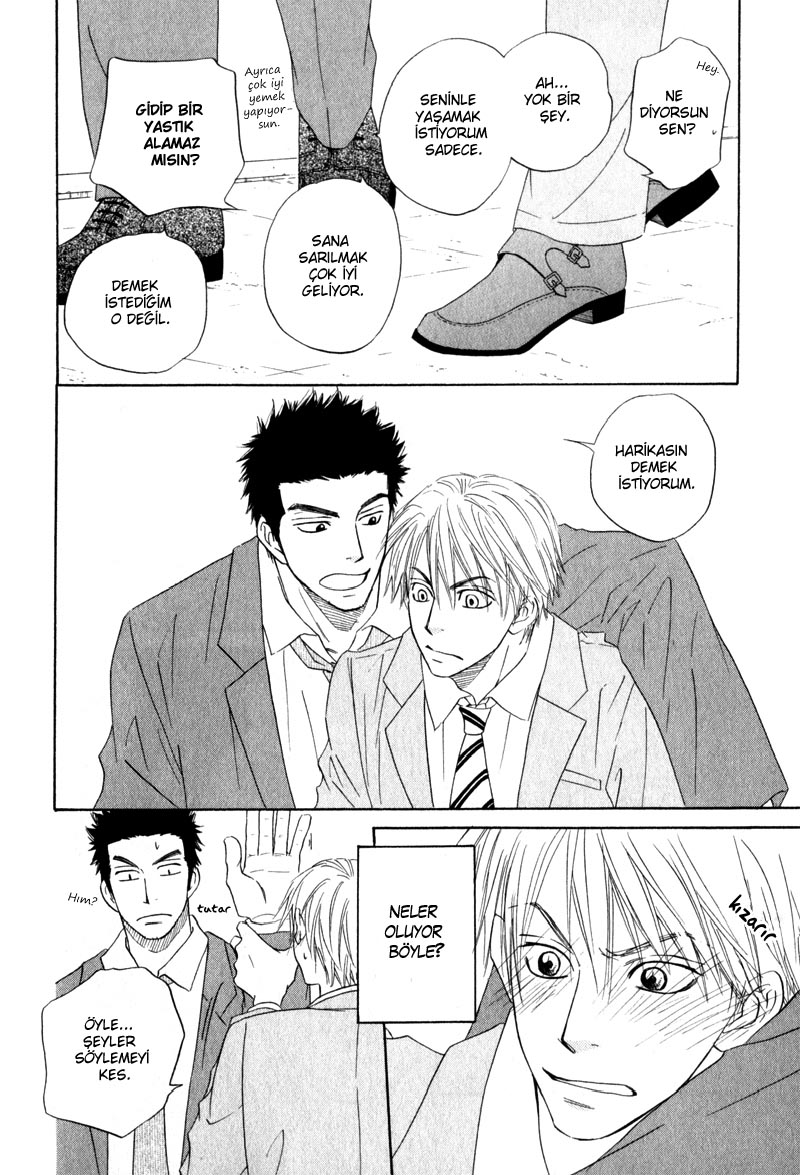 Doushiyoumo Nai Keredo Vol. 1 Ch. 1 第49页