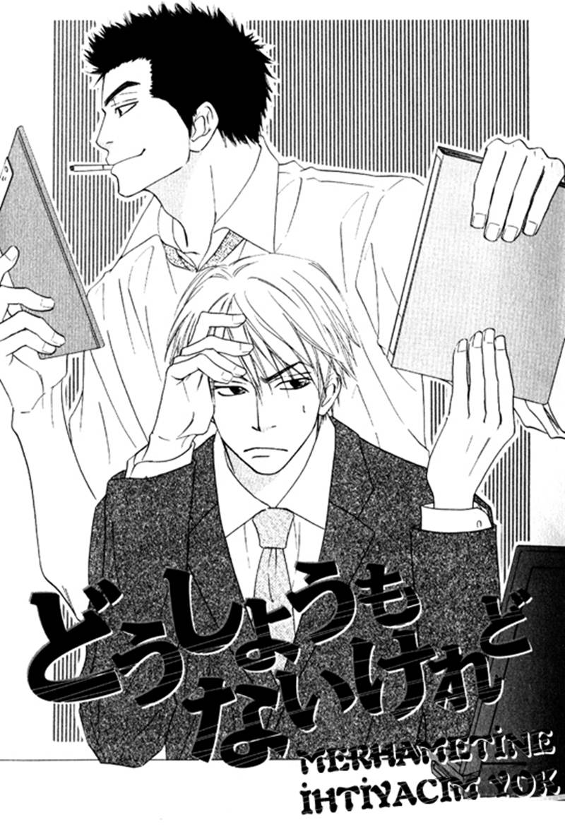 Doushiyoumo Nai Keredo 第8页
