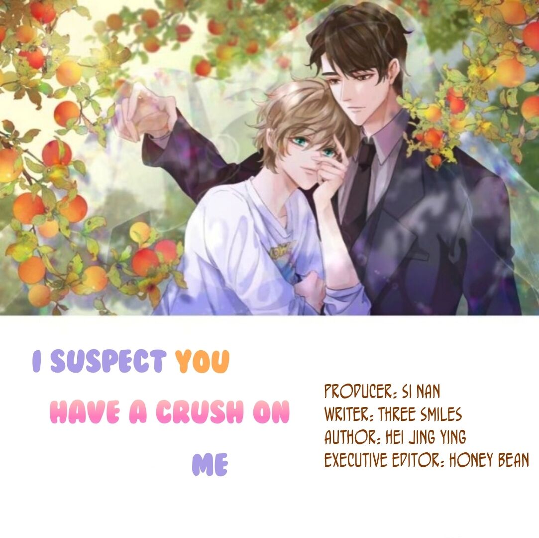 I Suspect You Have a Crush on Me Vol. 1 Ch. 2 第2页