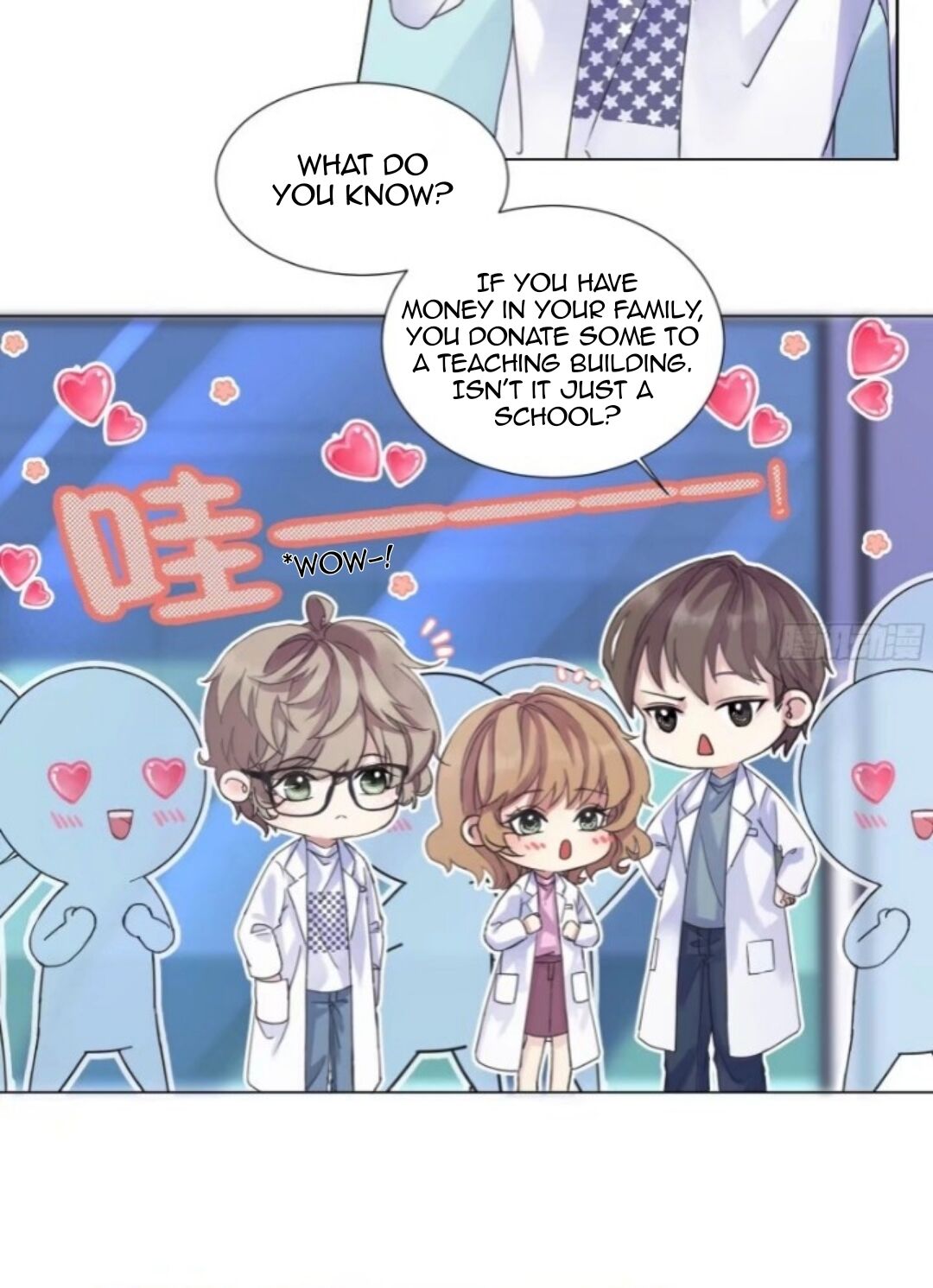 I Suspect You Have a Crush on Me Vol. 1 Ch. 2 第26页