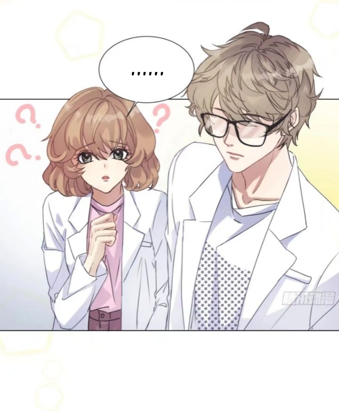 I Suspect You Have a Crush on Me Vol. 1 Ch. 2 第38页