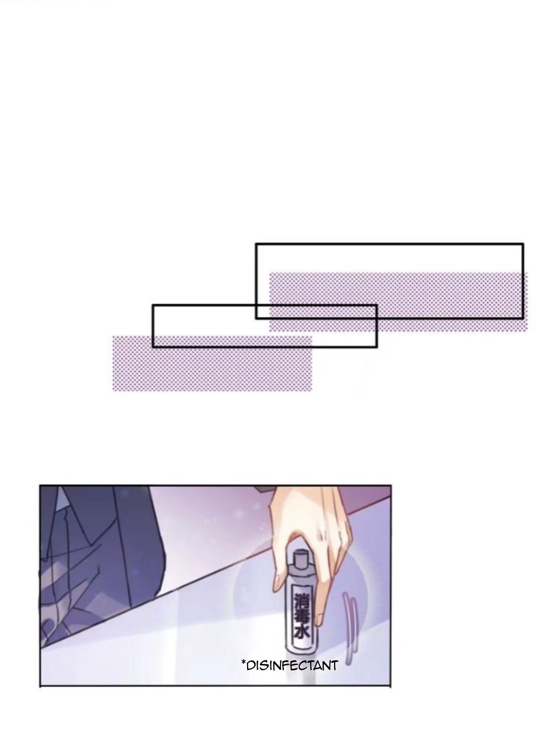 I Suspect You Have a Crush on Me Vol. 1 Ch. 2 第68页