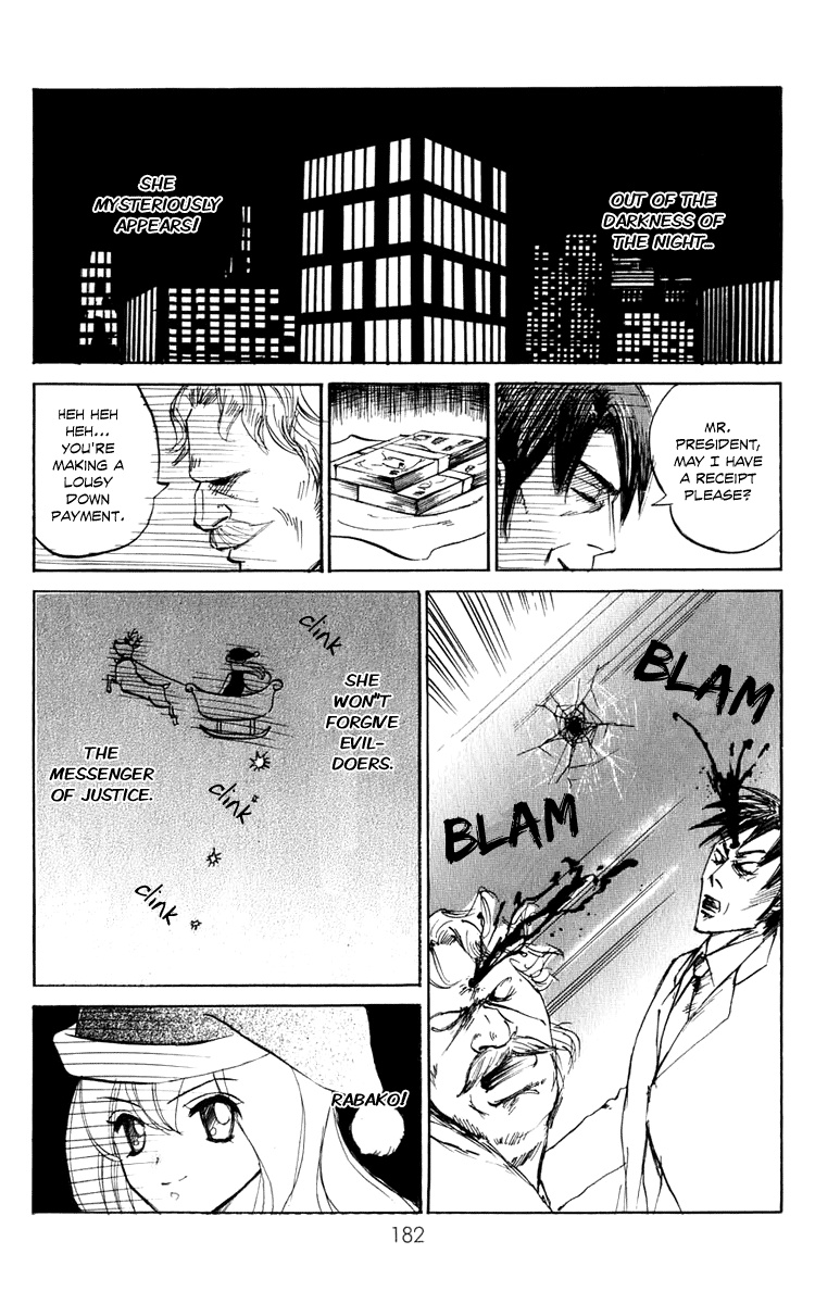 Yasuko and Kenji Vol. 1 Ch. 4.5 第2页