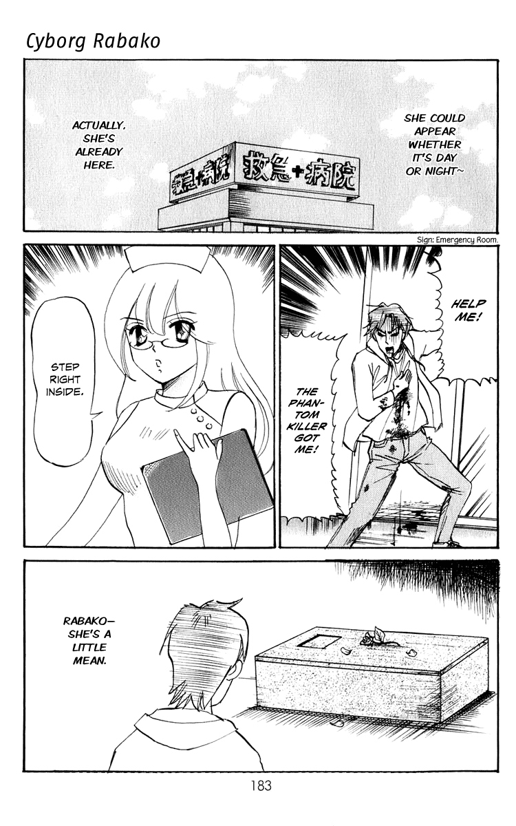 Yasuko and Kenji Vol. 1 Ch. 4.5 第3页