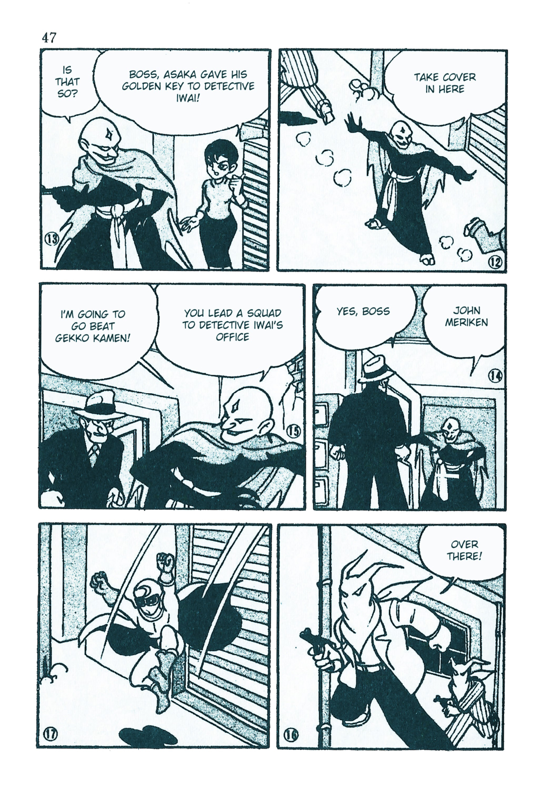 Moonlight Mask (KUWATA Jiro) Juro Iwai 第3页