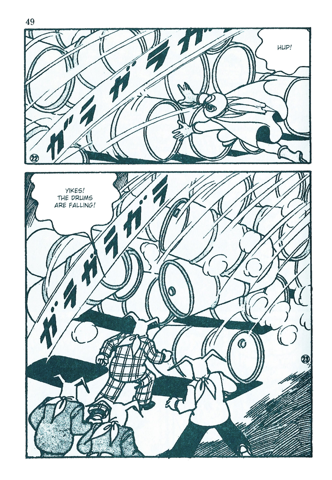 Moonlight Mask (KUWATA Jiro) Juro Iwai 第5页