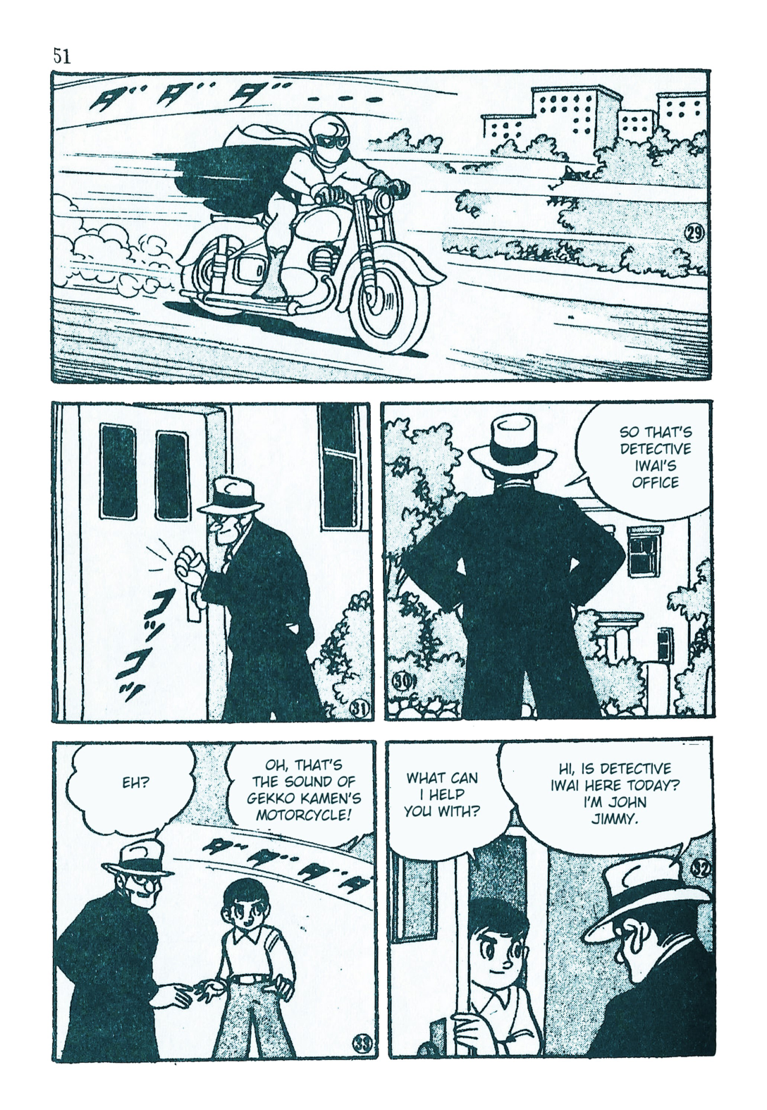Moonlight Mask (KUWATA Jiro) Juro Iwai 第7页