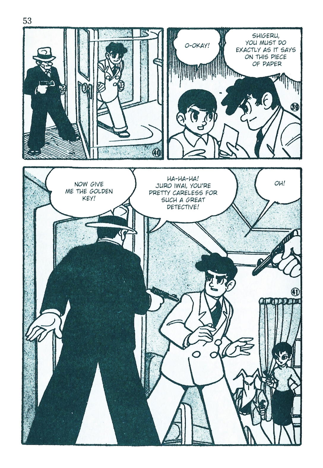 Moonlight Mask (KUWATA Jiro) Juro Iwai 第9页