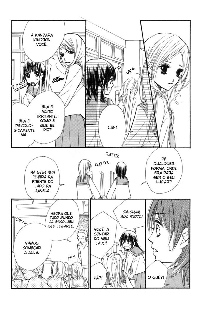 Kare wa Tomodachi Vol. 1 Ch. 1 第11页
