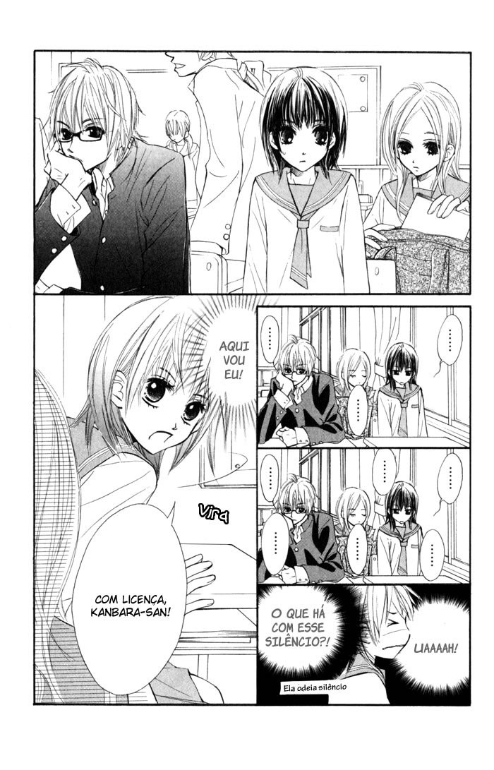 Kare wa Tomodachi Vol. 1 Ch. 1 第12页